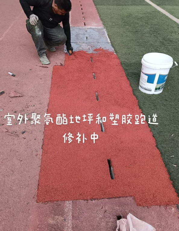 清城球场地面翻新维修，核心是先诊断破损